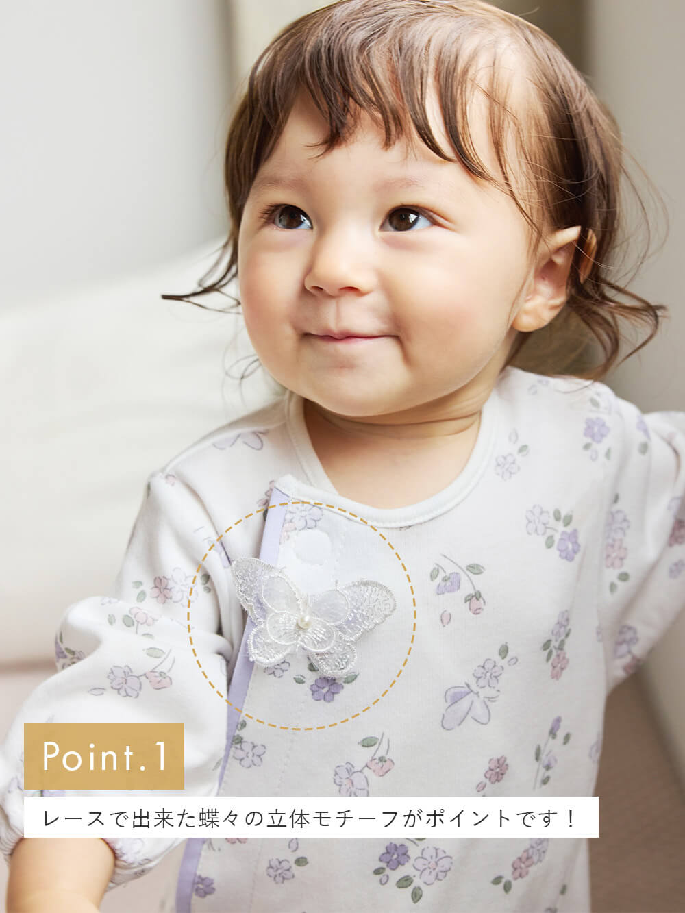 mocmof】花柄かんたんロンパース | ロンパース・カバーオール(品番