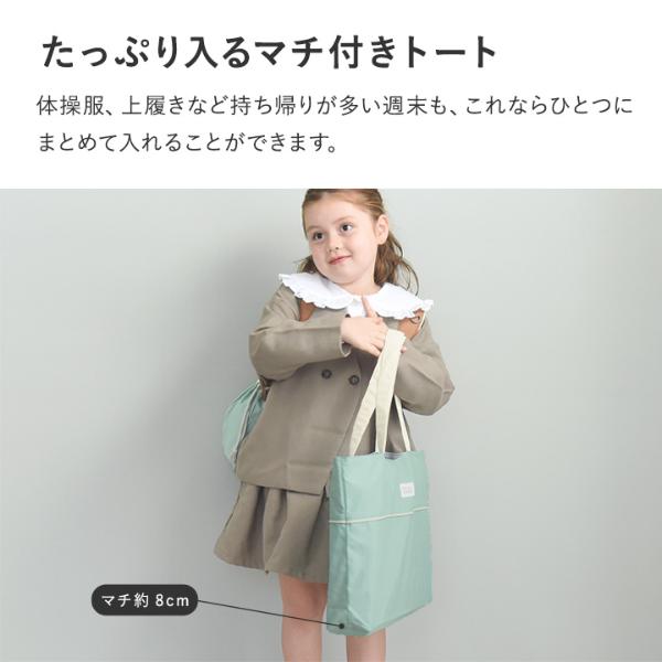 北欧シンプル無地】kukka ja puu お道具箱も入る マチあり レッスン