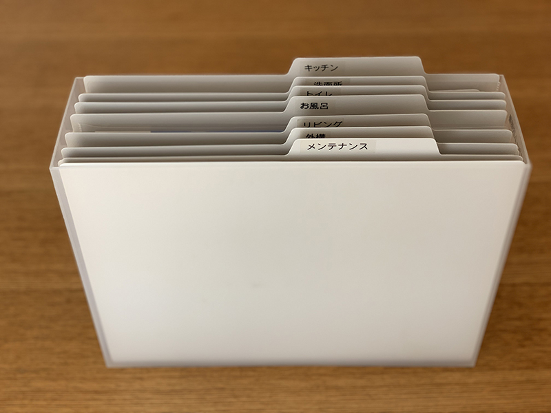 整理収納アドバイザーのお片付けノート】保証書と説明書の整理術