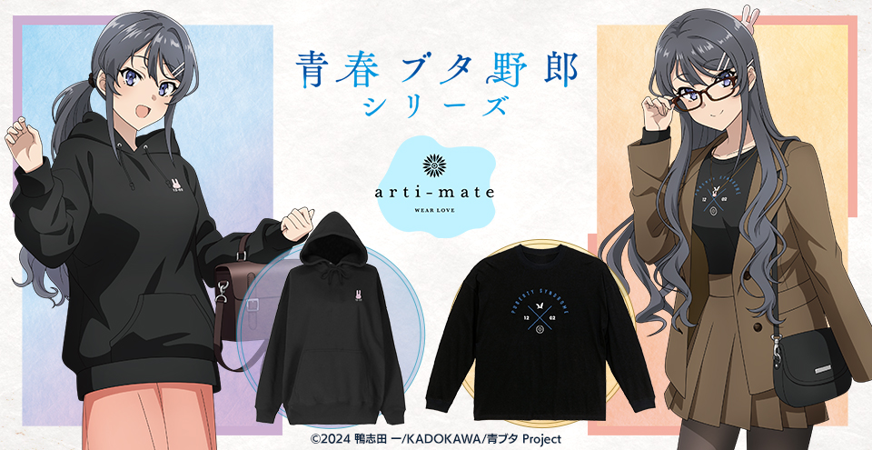 Space A la mode ブランド公式ページ | アニメイト