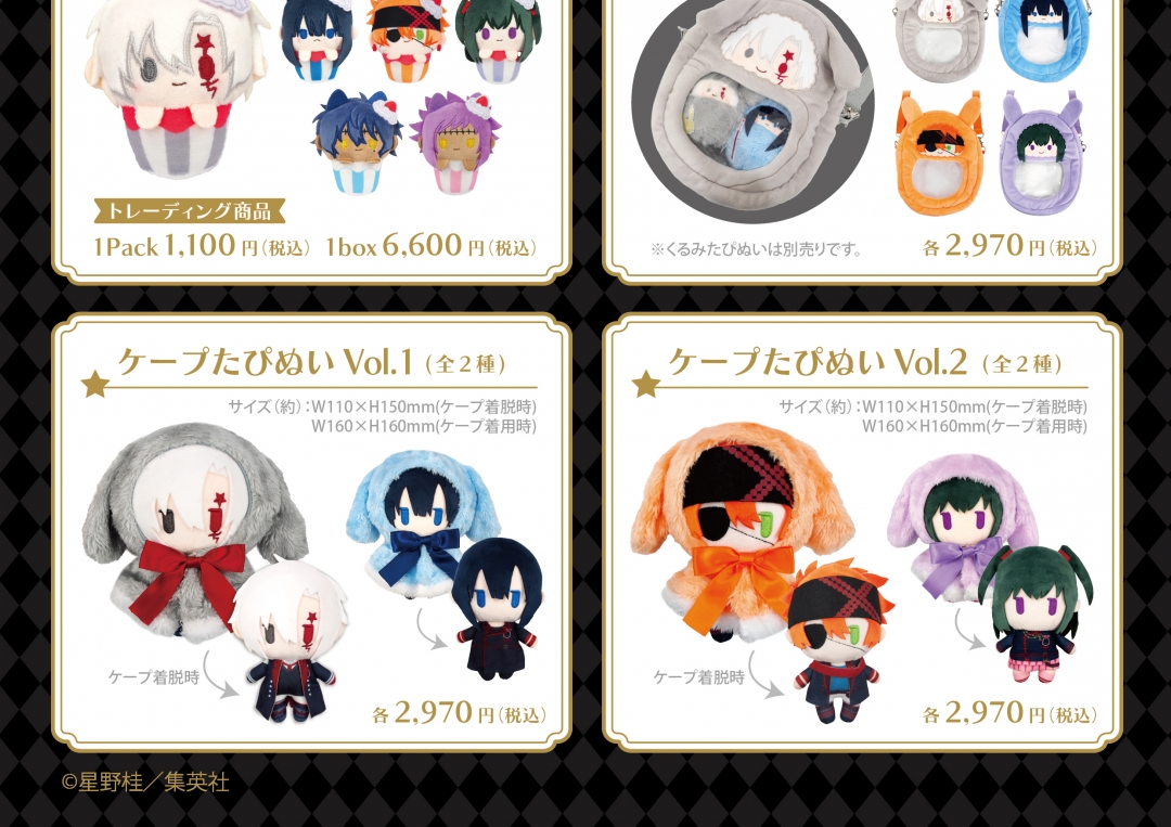 たそぴさま専用ページꕀෆ¨ ZX_TCG