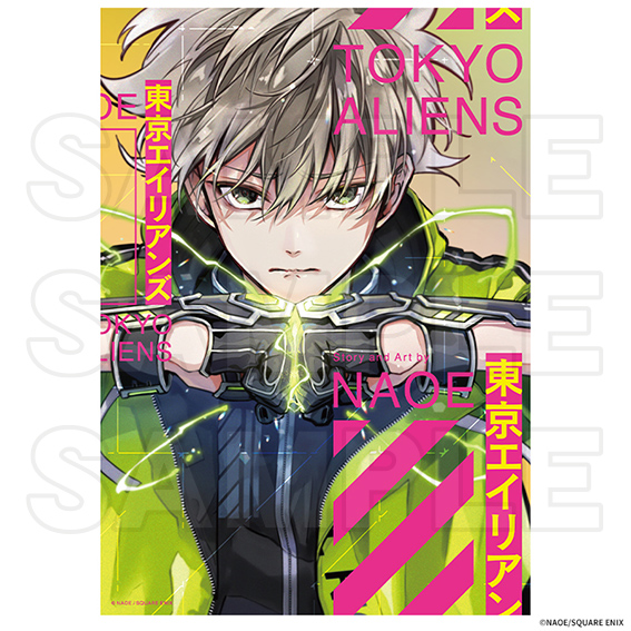 東京エイリアンズ』8巻発売記念アニメイトオンリーショップ | Only