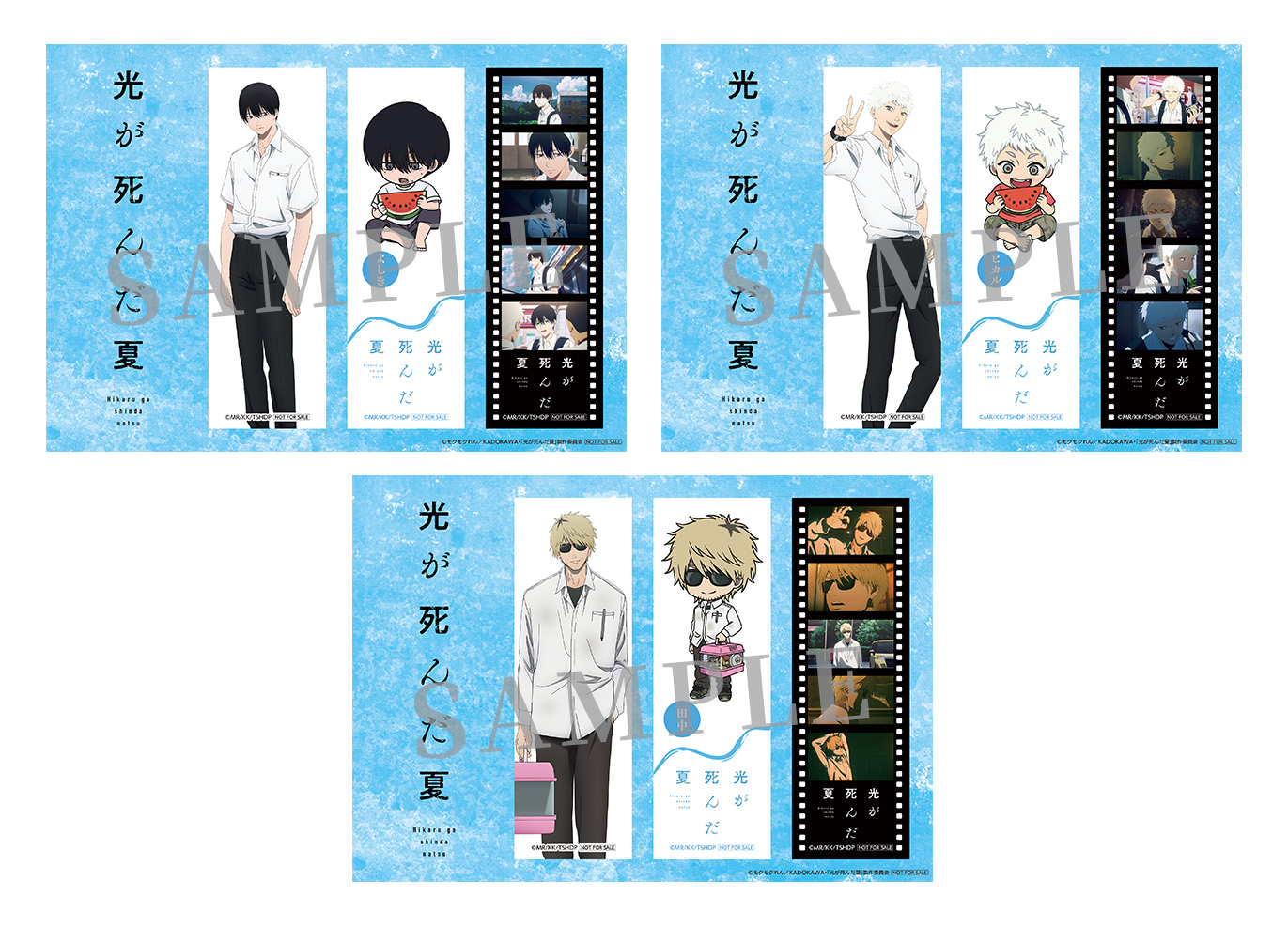 全巻初版未開封 特典27種付属 光が死んだ夏 小説版つきセット 全巻初版