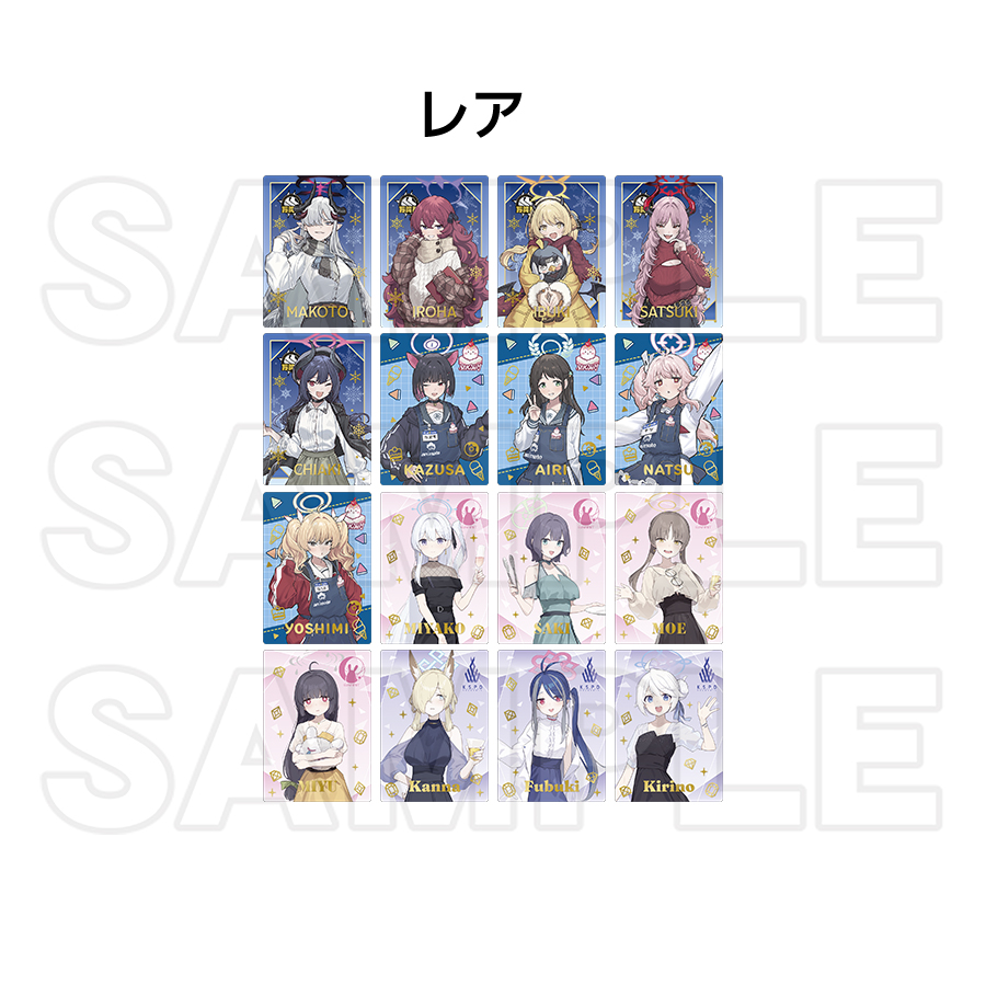 ブルアカ コロッタ コンプリート セット ブルーアーカイブ colotta