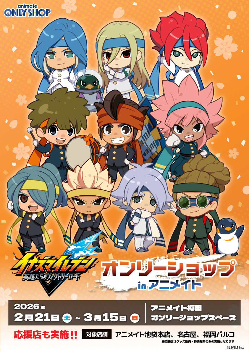 魔入りました！入間くん」 POPUP SHOP INVITATION in Gallery D.N.A.