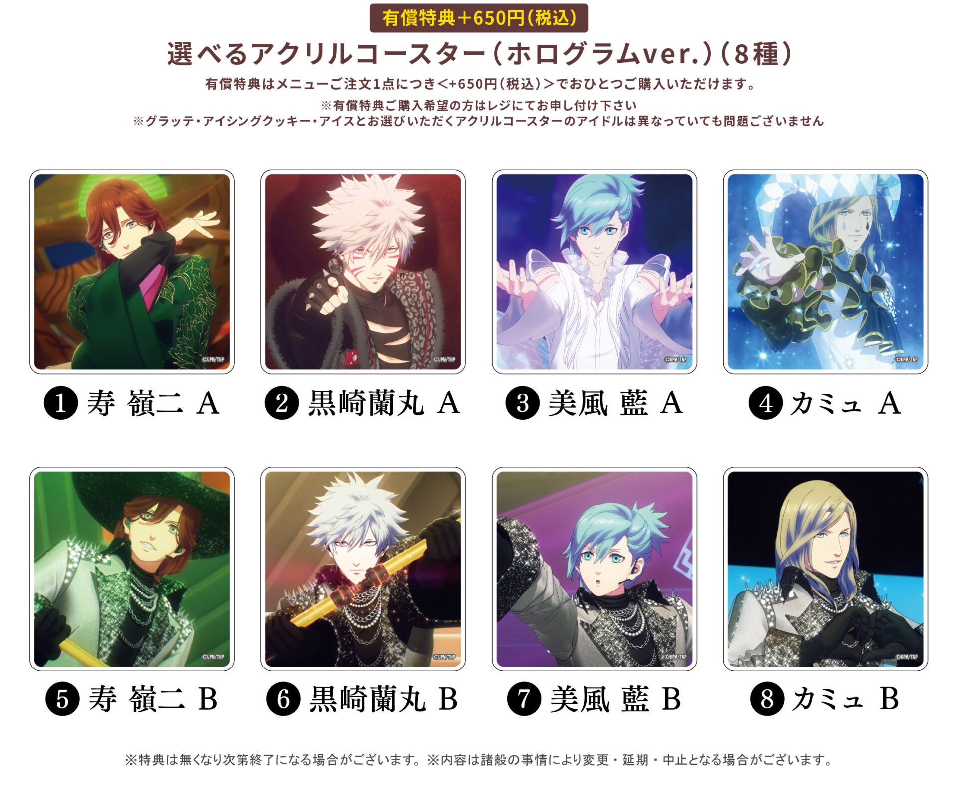 劇場版 うたの☆プリンスさまっ♪ TABOO NIGHT XXXX」Blu-ray・DVD発売