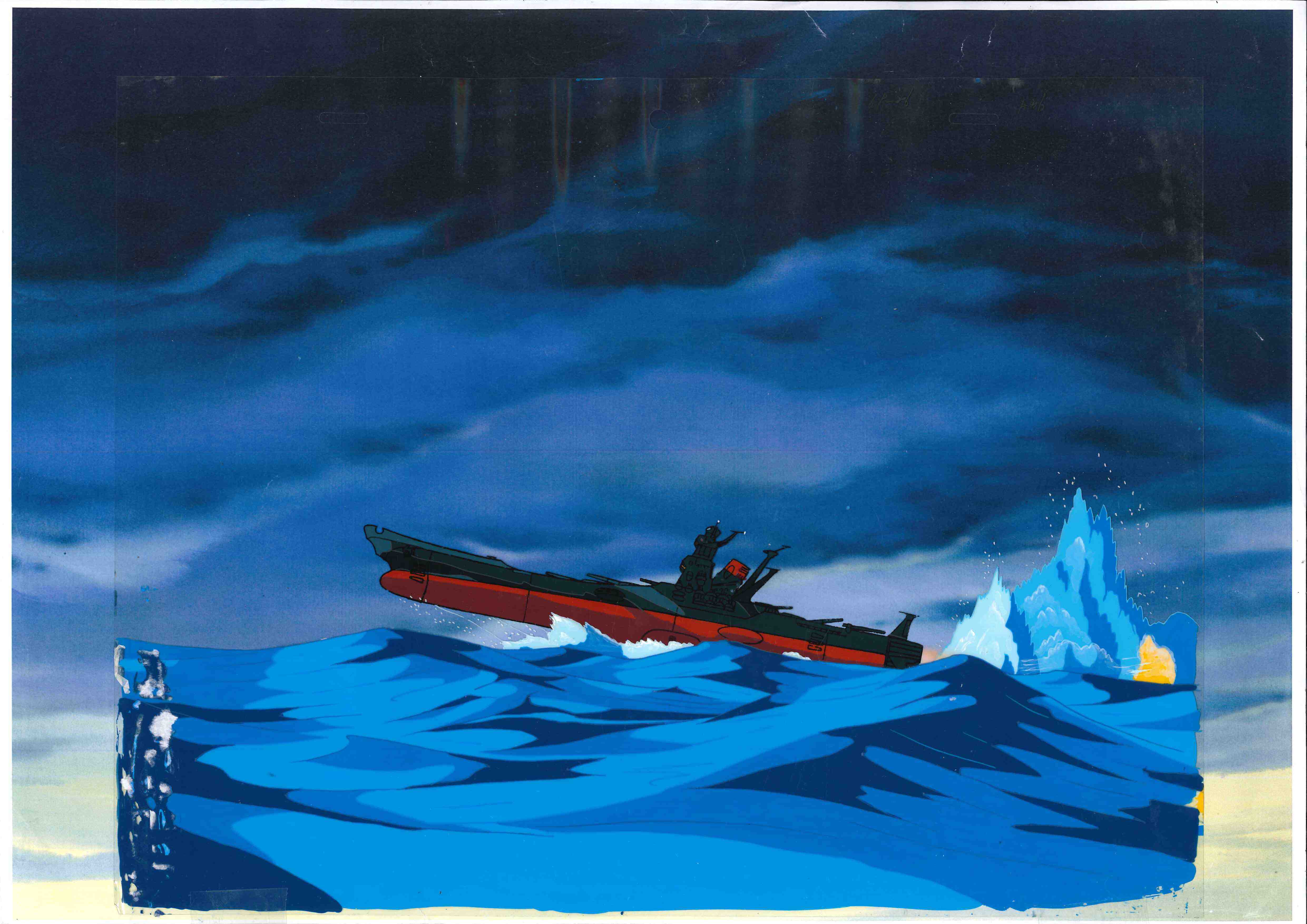 宇宙戦艦ヤマト セル画010 ※割引対象外商品 商品詳細｜セル画