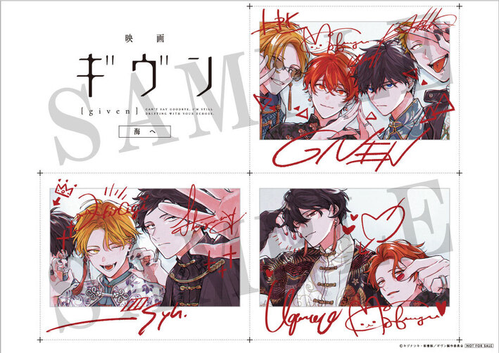 第5週目来場者特典の配布が決定！ | ニュース | 映画 ギヴン 柊mix