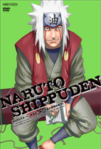師の予言と復讐の章 | TV DVD | NARUTO-ナルト- 疾風伝 | アニプレックス