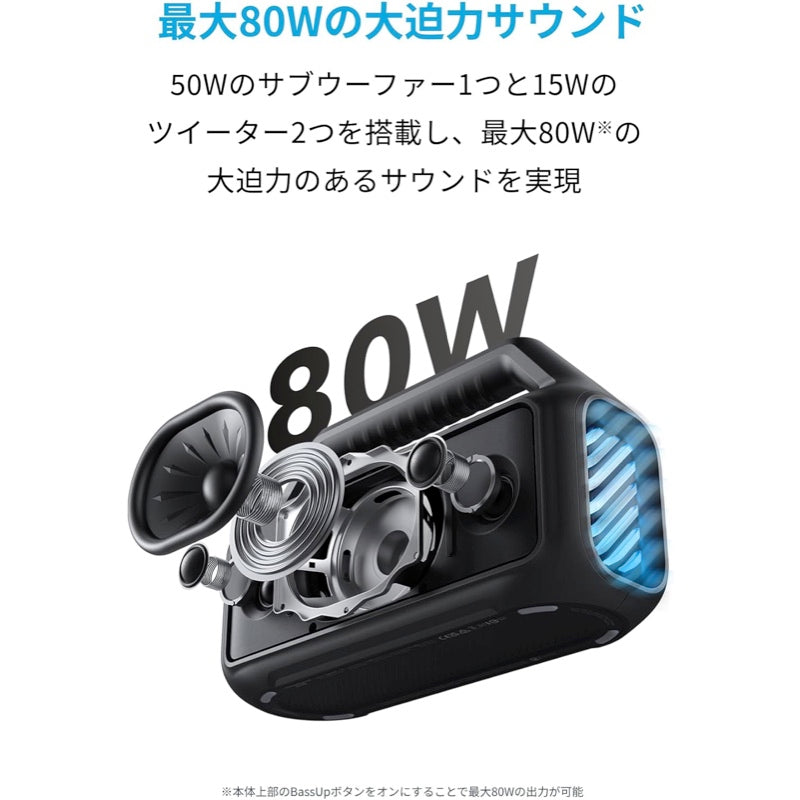 Soundcore Boom 2 | スピーカーの製品情報 | Anker Japan 公式