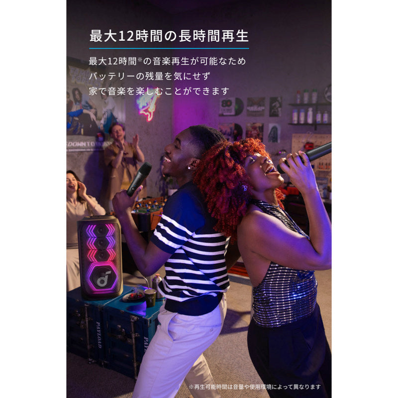 Soundcore Rave 3S | bluetooth スピーカーの製品情報 | Anker Japan