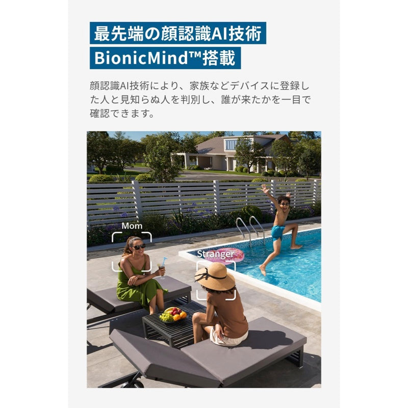 Eufy eufyCam S330 増設用カメラ | セキュリティカメラの製品情報