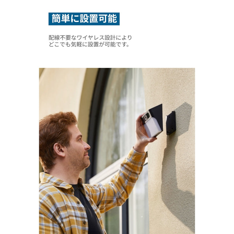 Eufy Solar Wall Light Cam S120 1-Cam Kit | Anker Japan 公式