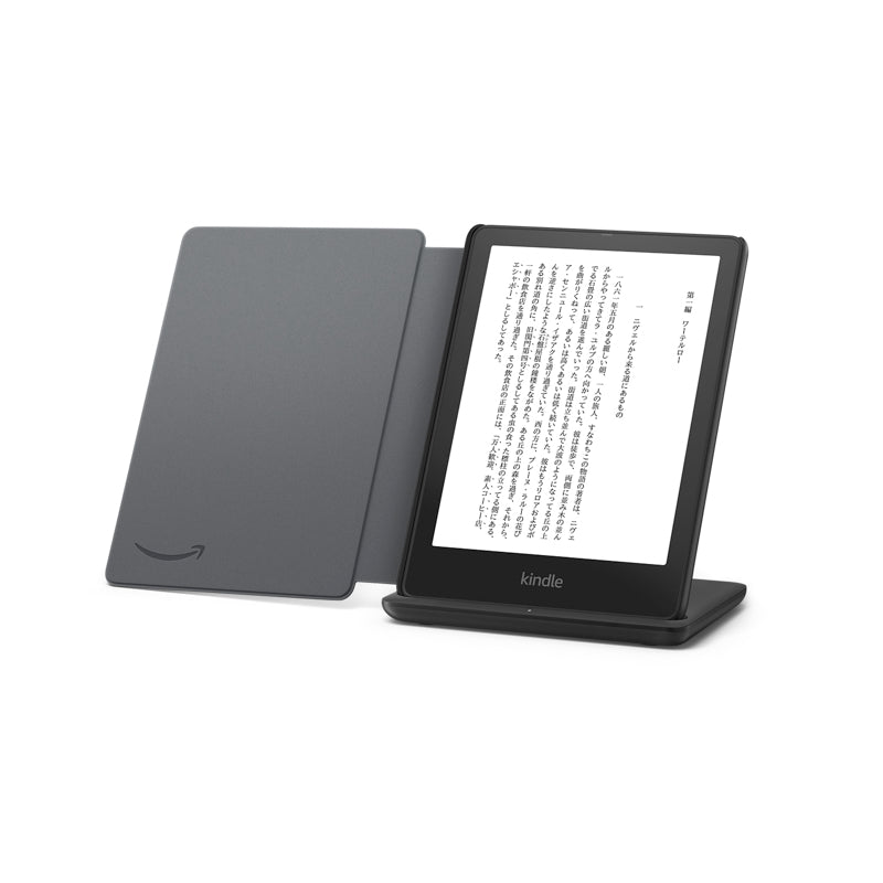 Kindle Paperwhite 第11世代 カバー&スタンド充電器