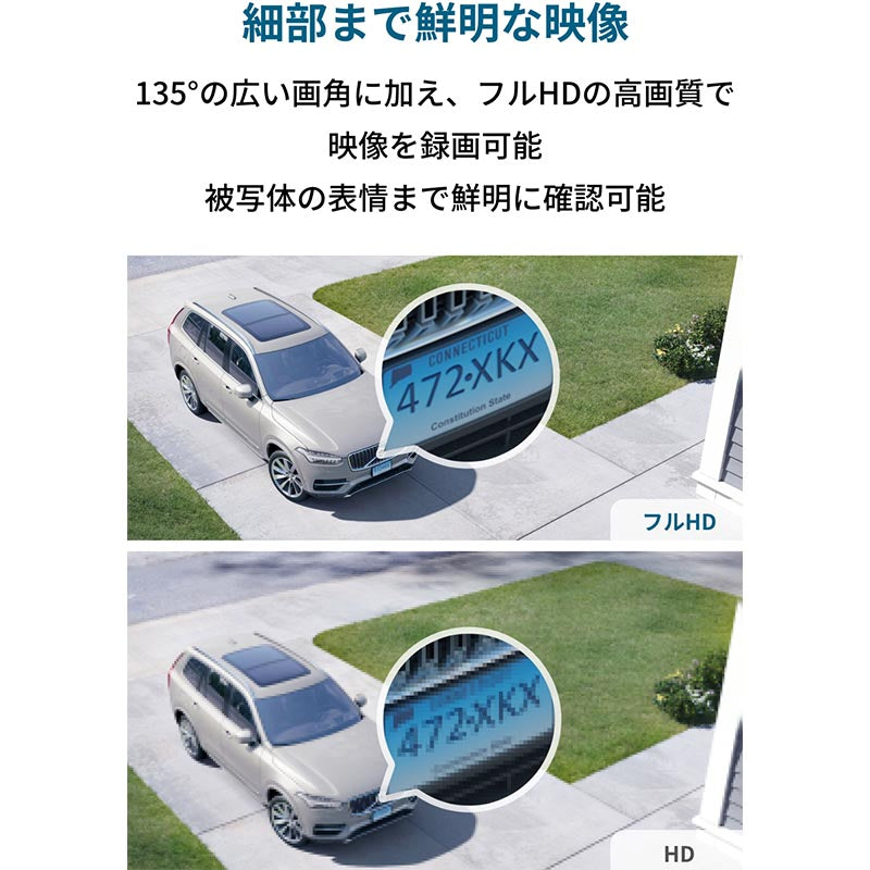 Eufy Security eufyCam 2C 1-Cam Kit | 屋外用セキュリティカメラの