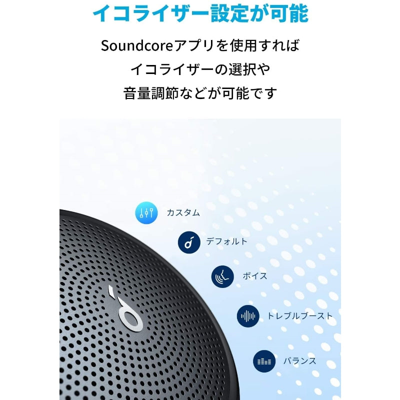 Soundcore Mini 3 | Bluetoothスピーカーの製品情報 | Anker Japan