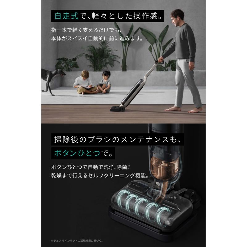 MACH (マッハ) V1 | コードレス掃除機の製品情報 | Anker Japan 公式