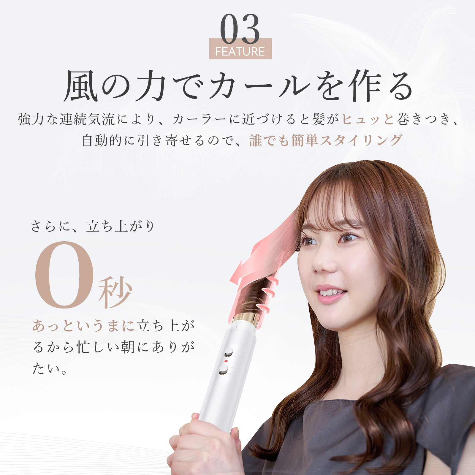 マルチドライヤー 1台3役