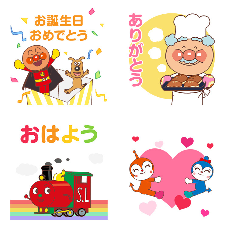 LINEスタンプ【飛び出す！アンパンマンのあいさつスタンプ】｜グッズ
