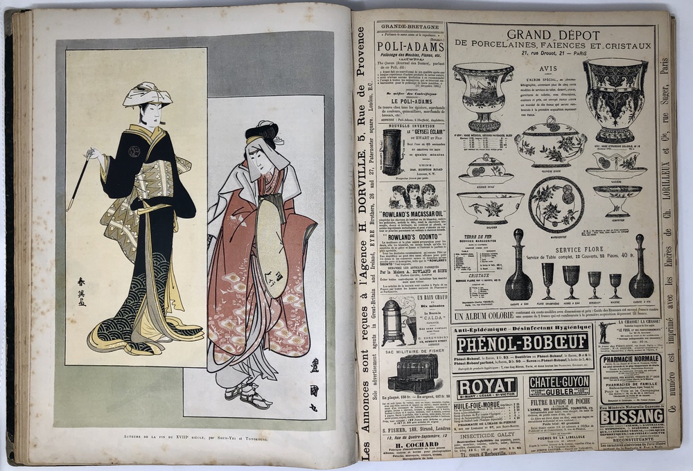 パリ・イリュストレ『日本特集号（第45・46号）』」 - 青羽古書店