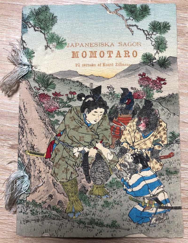 日本の昔噺 桃太郎』 - 青羽古書店 AOBANE Antiquarian Bookshop