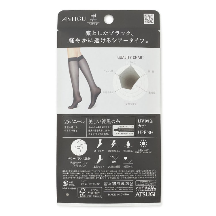 22-25cm】 Atsugi 黒ひざ下丈ストッキング 25デニール【AOKI公式通販】