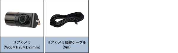 ドライブレコーダー AMEX-A07P/AMEX-A07PW｜株式会社青木製作所