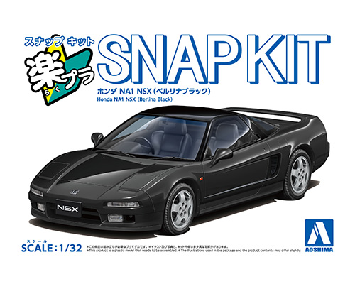 Honda NA1 NSX(berlina black)｜AOSHIMA｜English