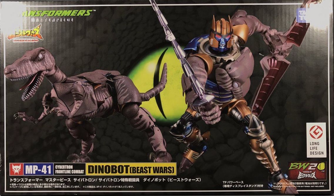 Transformers Masterpiece Dinobot MP-