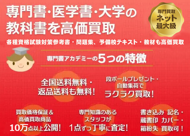藤岡しんたろう『空の散歩者』油彩画[肉筆・真作保証]
