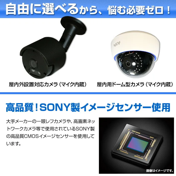 500万画素!最新防犯カメラ16台セット SET-16500/防犯カメラ・監視