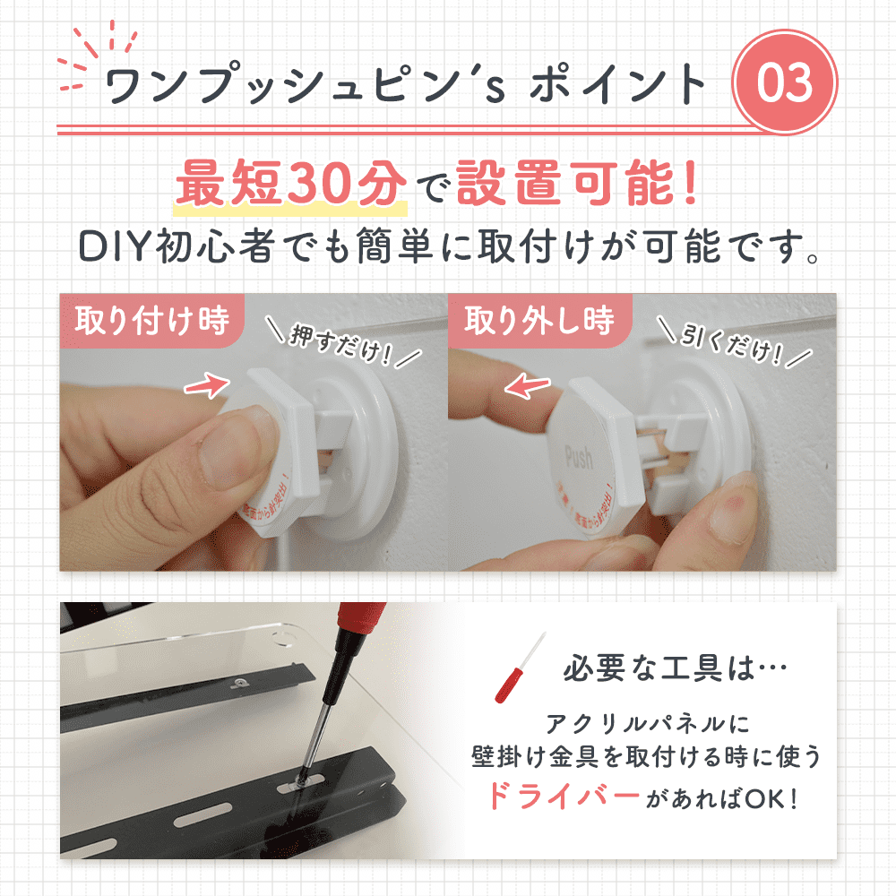 賃貸でもDIY【26〜52型対応】石膏ボード専用簡単壁掛け金具「ワン
