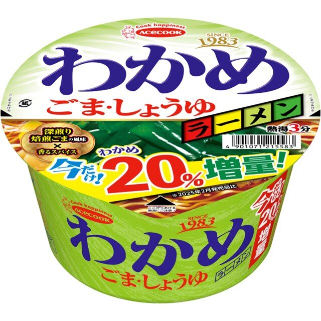 わかめ20％増量】わかめラーメン ごま・しょうゆ | エースコック株式会社