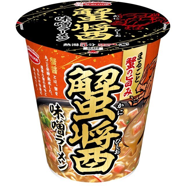 まるごと蟹の旨み 蟹醤味噌ラーメン 2025/11/17 新発売 | エースコック