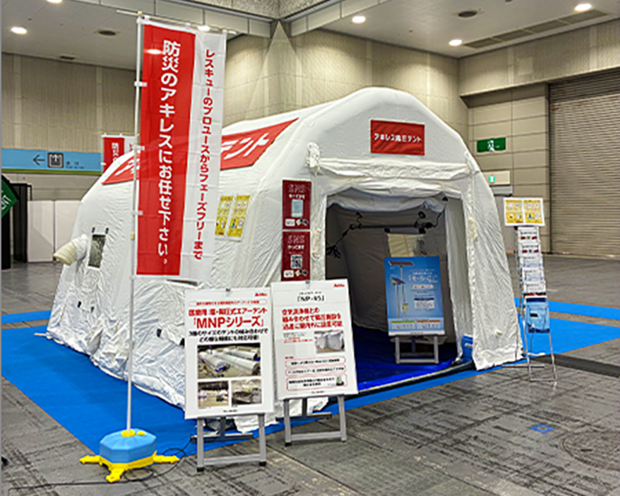 Japan Health 2025」に出展いたしました。（防災ビジネスユニット