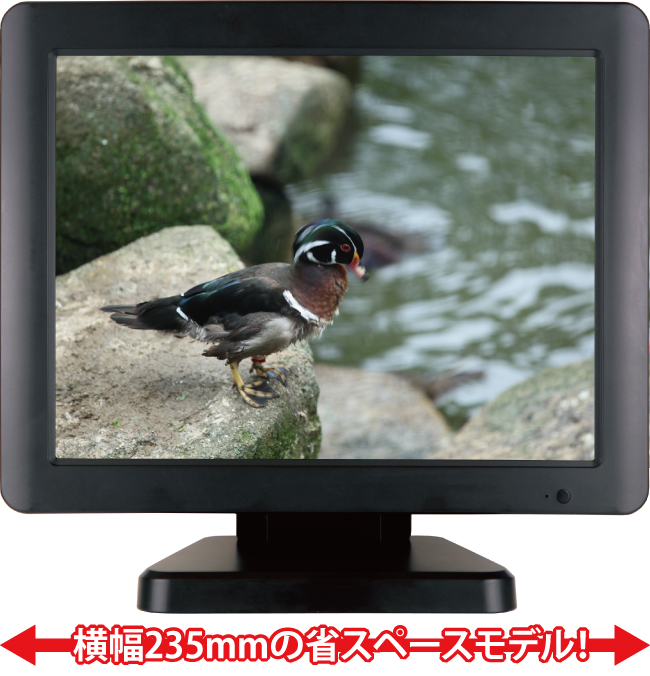LCD97/LCD97W | HDCP対応9.7型業務用液晶ディスプレイ | ADTECHNO Inc
