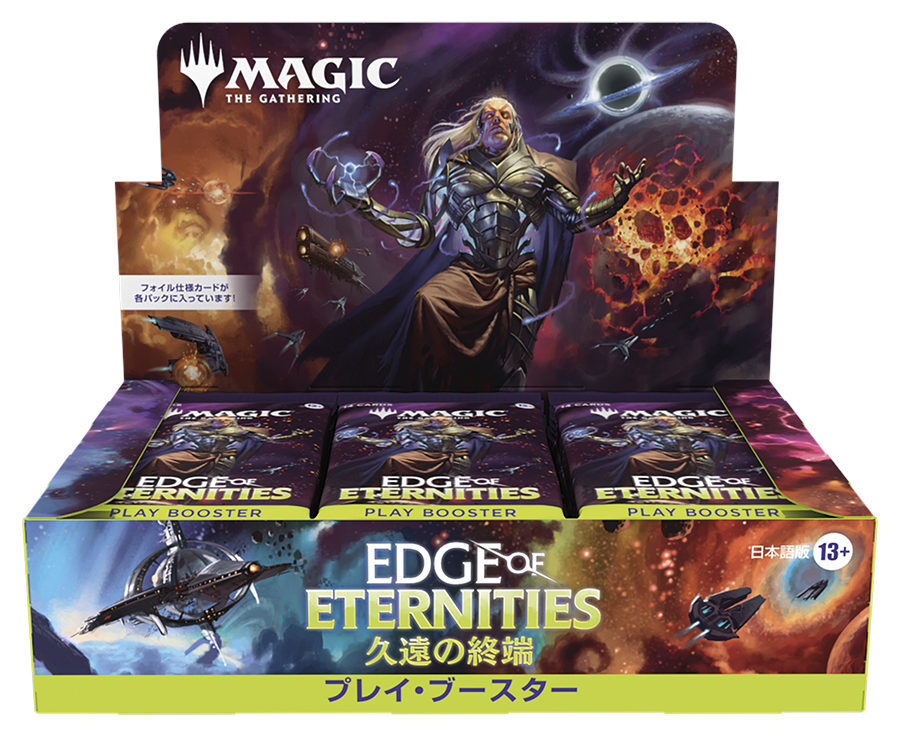 MTG アイコニックマスターズ 未開封ボックス 日本語 MTG アイコニック