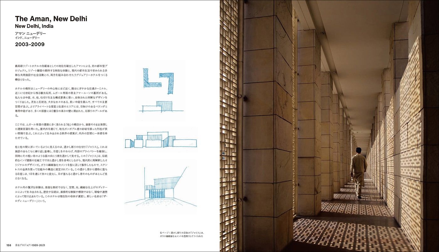 グラフィック社から『ケリー・ヒル建築全集』が発売 – ADFウェブ