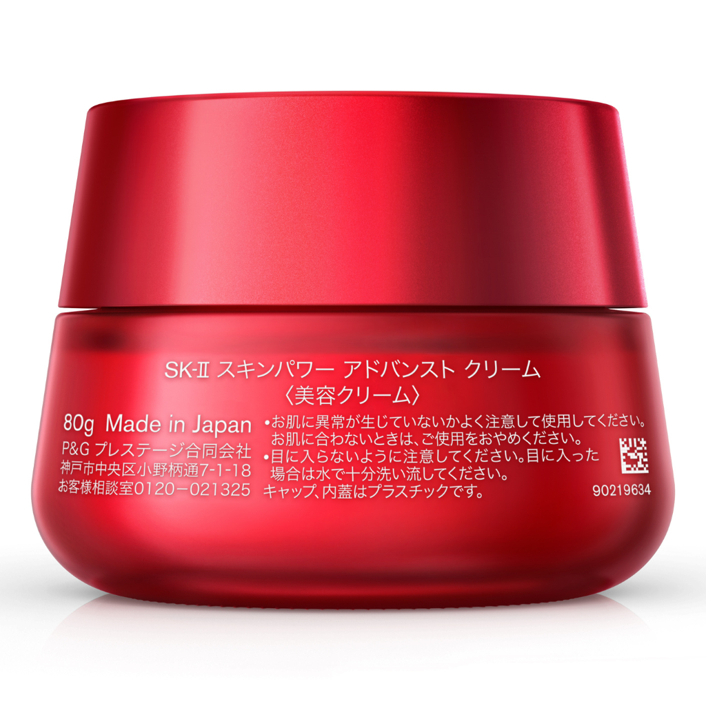 SK-II Skinpower Advanced Cream 80g - Adore Beauty