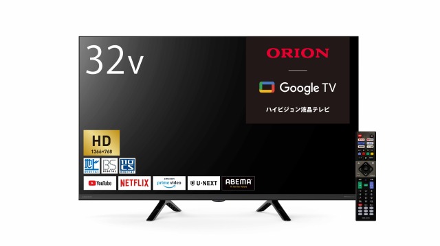 配達専用】ORION 32型ハイビジョンスマートテレビ OLS32WD10 | 【公式