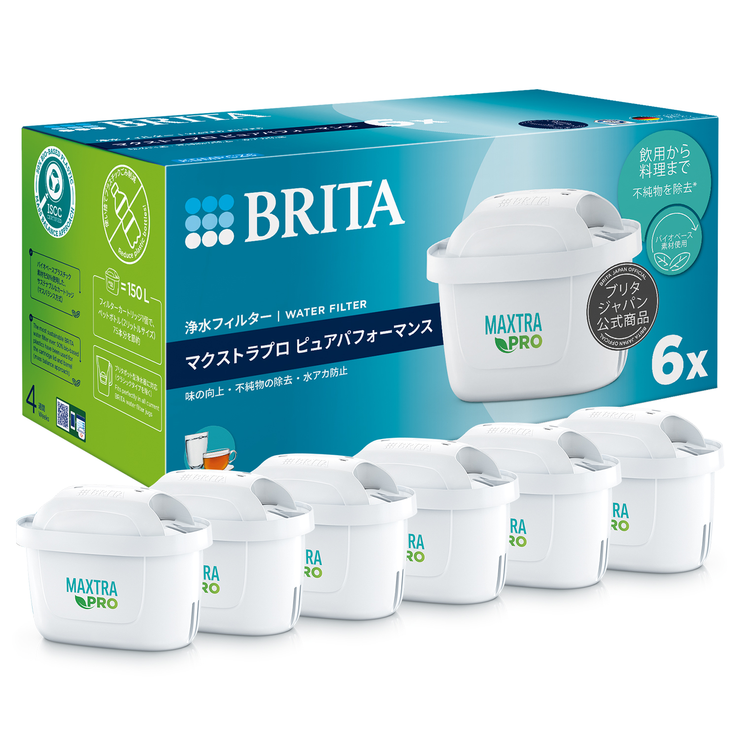 BRITA マクストラプロ ピュアパフォーマンス カートリッジ6個入り