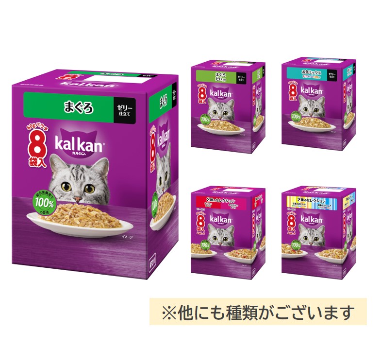 カルカンパウチ まぐろ 60g×8袋入 | 【公式】イオン九州オンライン