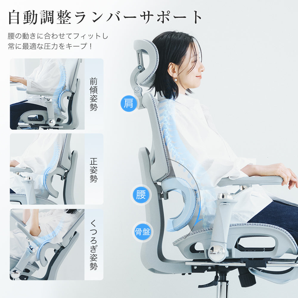 人間工学オフィスチェア ゲーミングチェア兼用型 | 長時間疲れにくい