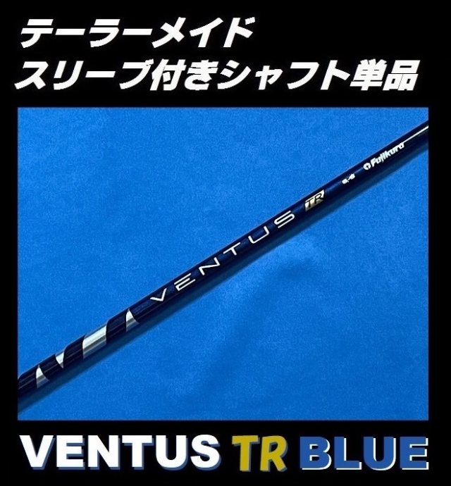 PING G440 ドライバー用スリーブ付シャフト単品 PING TOUR 2.0 CHROME