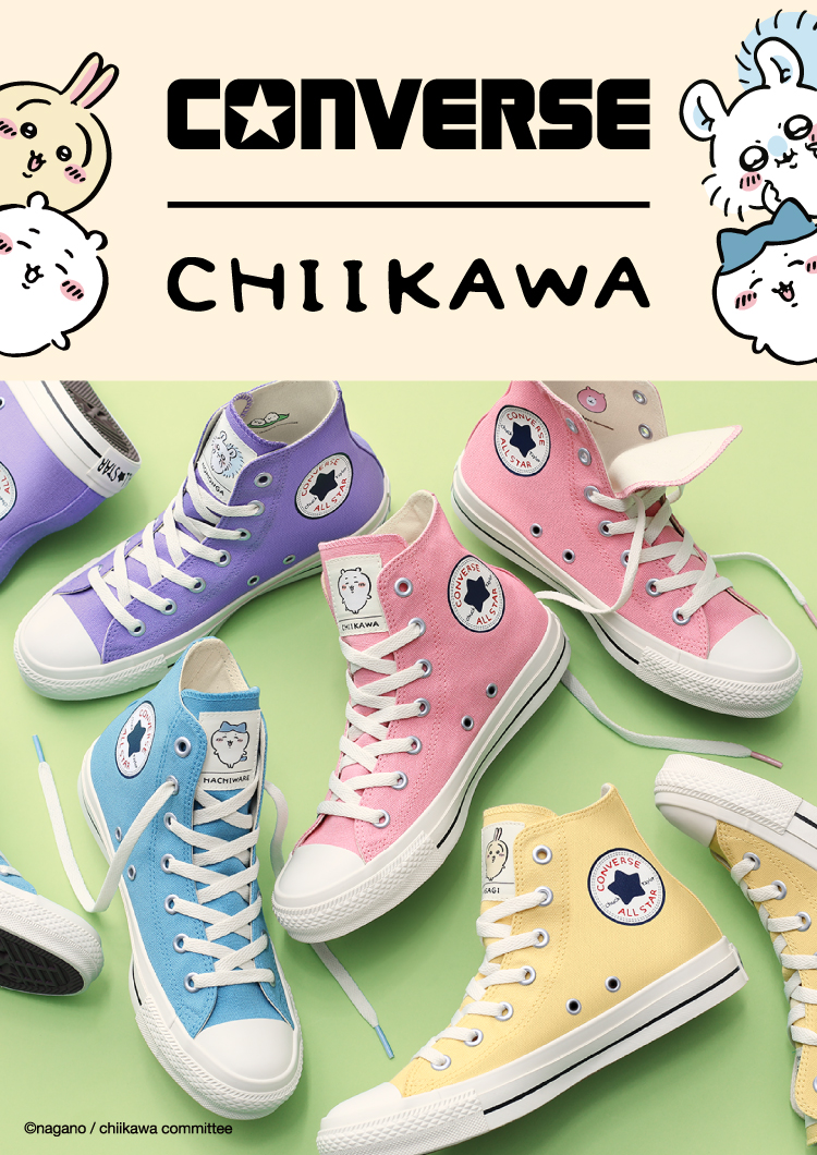 CONVERSE × ちいかわ | コンバース | ABC-MART 【公式通販】