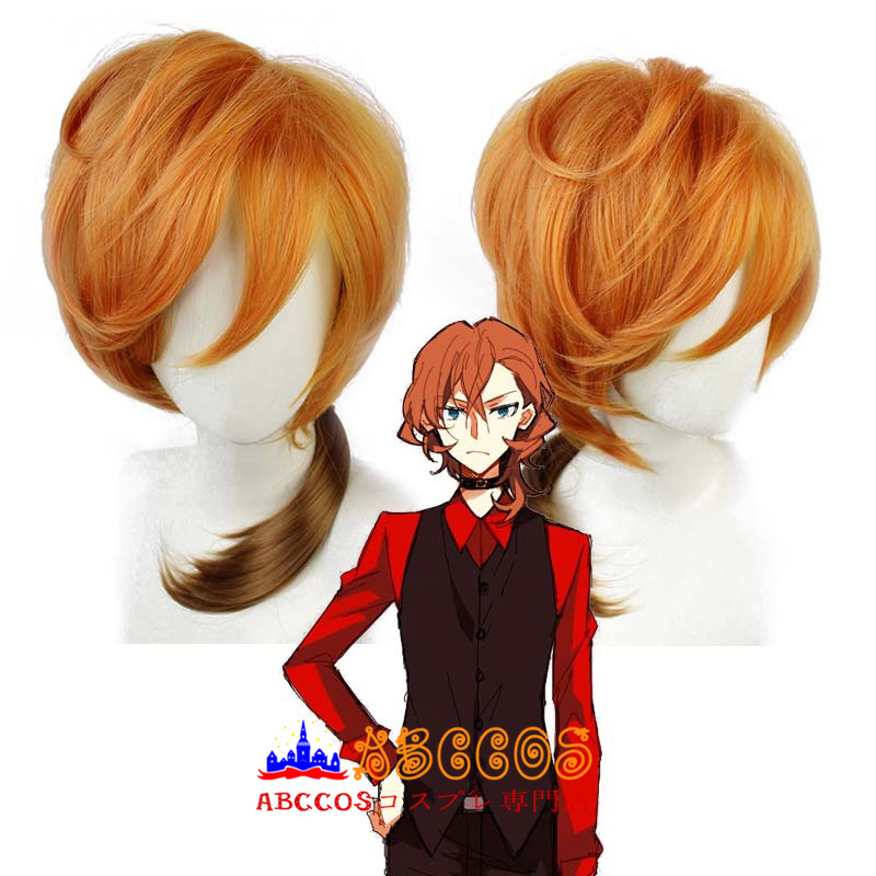 文豪ストレイドッグス 中原中也 wig コスプレウィッグ abccos製 「受注
