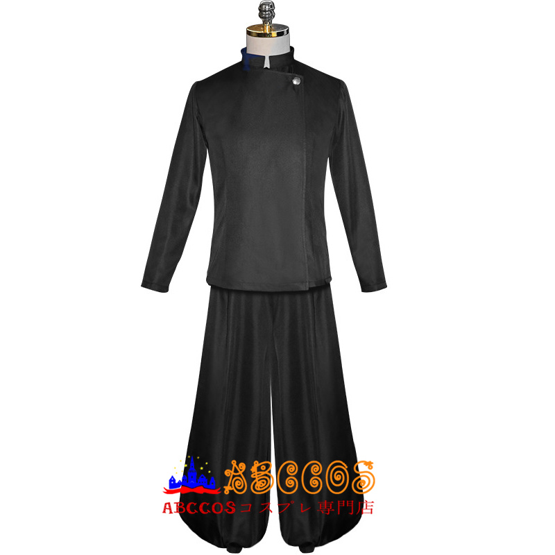 ABCCOSコスプレ専門店」呪術廻戦 夏油 傑 コスプレ衣装 製作・通販