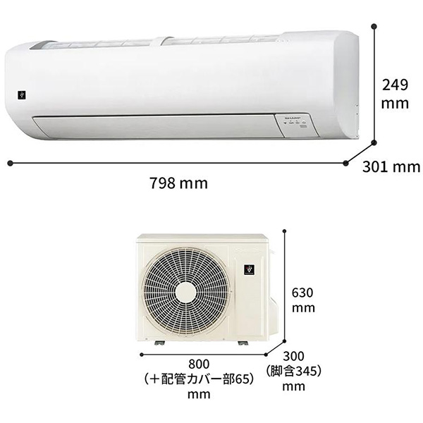 SHARP AY-S25V-W Wi-Fi対応 プラズマクラスター シャープ AY-S25V-W