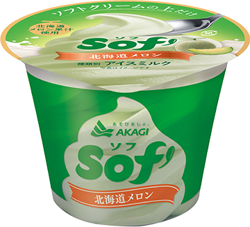 赤城乳業のソフトクリーム、夏の爽やかな新フレーバーが登場！！｜赤城