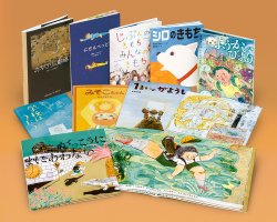 2023年度あかね書房の新刊えほんセット - あかね書房